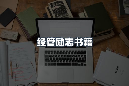EPUB电子书