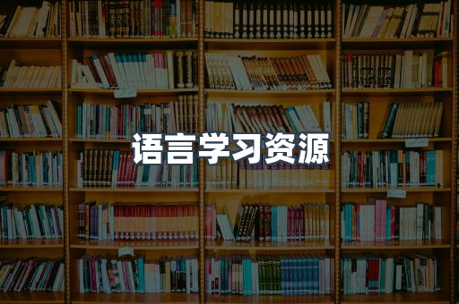 海外电子书